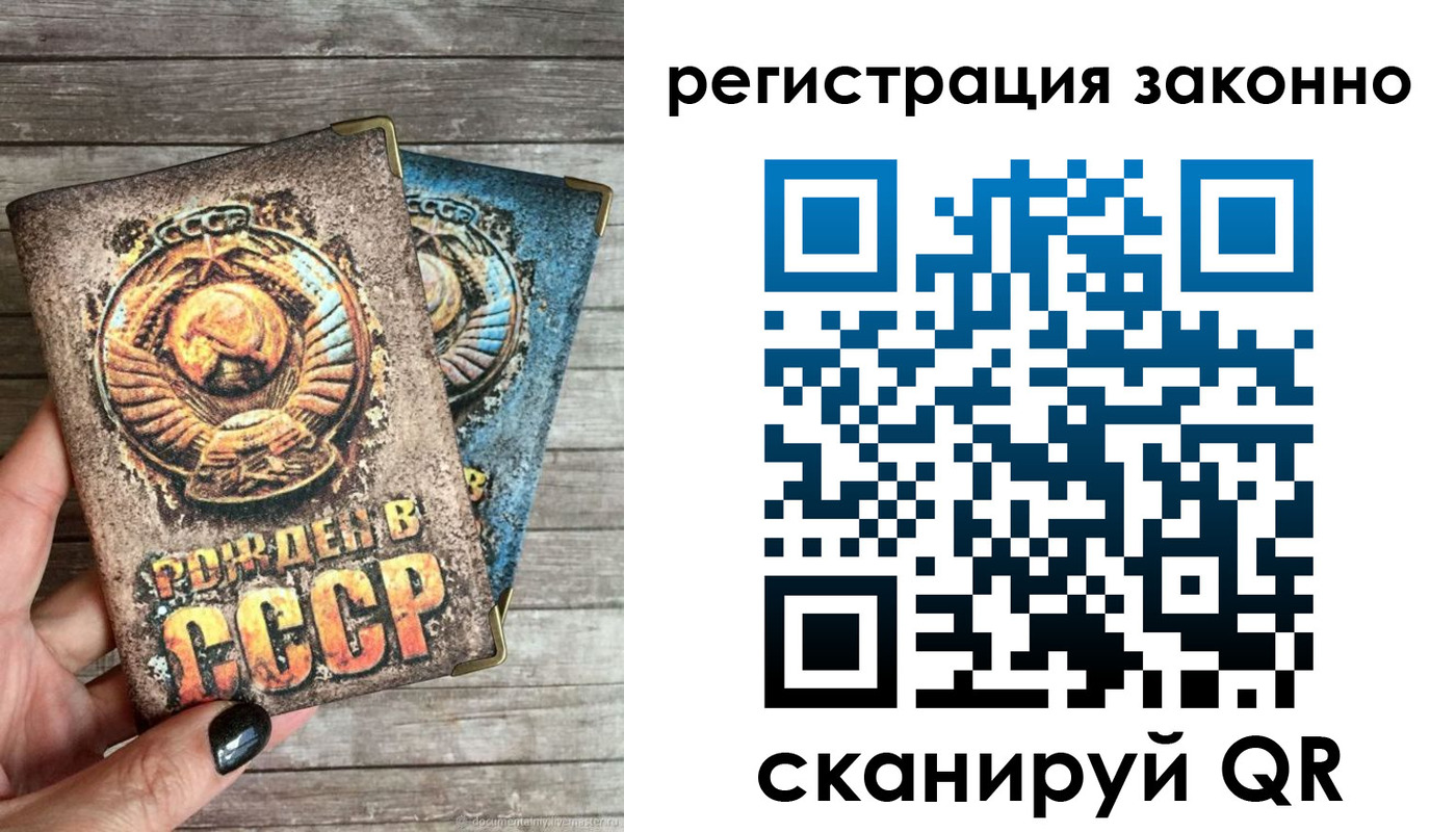 пропишу в квартире в Красноперекопске